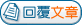 回覆主題